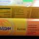 Супрадин Актив таблетки шипучие, 10 шт. - фото от покупателей 1
