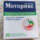Моторикс таблетки от тошноты и рвоты по 10 мг, 30 шт. - фото от покупателей 1