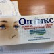 Оптикс таблетки, 60 шт. - фото от покупателей 1