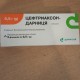Цефтриаксон-Дарница порошок для раствора для инъекций по 0,5 г, 5 шт. - фото от покупателей 1