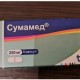 Сумамед капсулы по 250 мг, 6 шт. - фото от покупателей 1