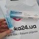 Бепантен заживляющий крем 5%, 30 г - фото от покупателей 2
