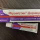 Мирамистин-Дарница мазь 0,5%, 15 г - фото от покупателей 1