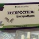 Энтеросгель Экстракапс капсулы по 0,32 г, 14 шт. - фото от покупателей 1