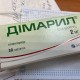 Димарил 2 мг №30 таблетки - фото от покупателей 1