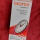 Тивортин аспартат раствор оральный по 200 мл во флаконе, 200 мг/мл - фото от покупателей 1