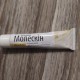 Молескин мазь 0,1%, 15 г - фото от покупателей 1