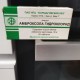 Амброксола гидрохлорид таблетки по 0,03 г, 20 шт. - Борщаговский ХФЗ - фото от покупателей 1