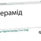 Лоперамид таблетки от диареи по 2 мг, 20 шт. - Артериум - фото от покупателей 1