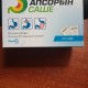 Апсорбин саше пакетики №30  - фото от покупателей 1