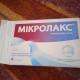 Микролакс раствор ректальный в тубах при запорах, по 5 мл 4 шт. - фото от покупателей 2