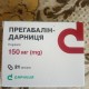 Прегабалин-Дарница капсулы по 150 мг, 14 шт. - фото от покупателей 1