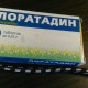 Лоратадин таблетки от аллергии по 10 мг, 20 шт. - фото от покупателей 1