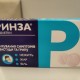 Ринза таблетки при простуде и гриппе, 10 шт. - фото от покупателей 1