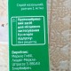 Ксило-Тева спрей назальный по 1 мг/мл, 10 мл - фото от покупателей 2