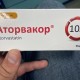 Аторвакор таблетки для снижения холестерина по 10 мг, 30 шт. - фото от покупателей 1