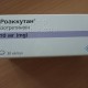 Роаккутан капсулы от акне и угревой сыпи по 10 мг, 30 шт. - фото от покупателей 2