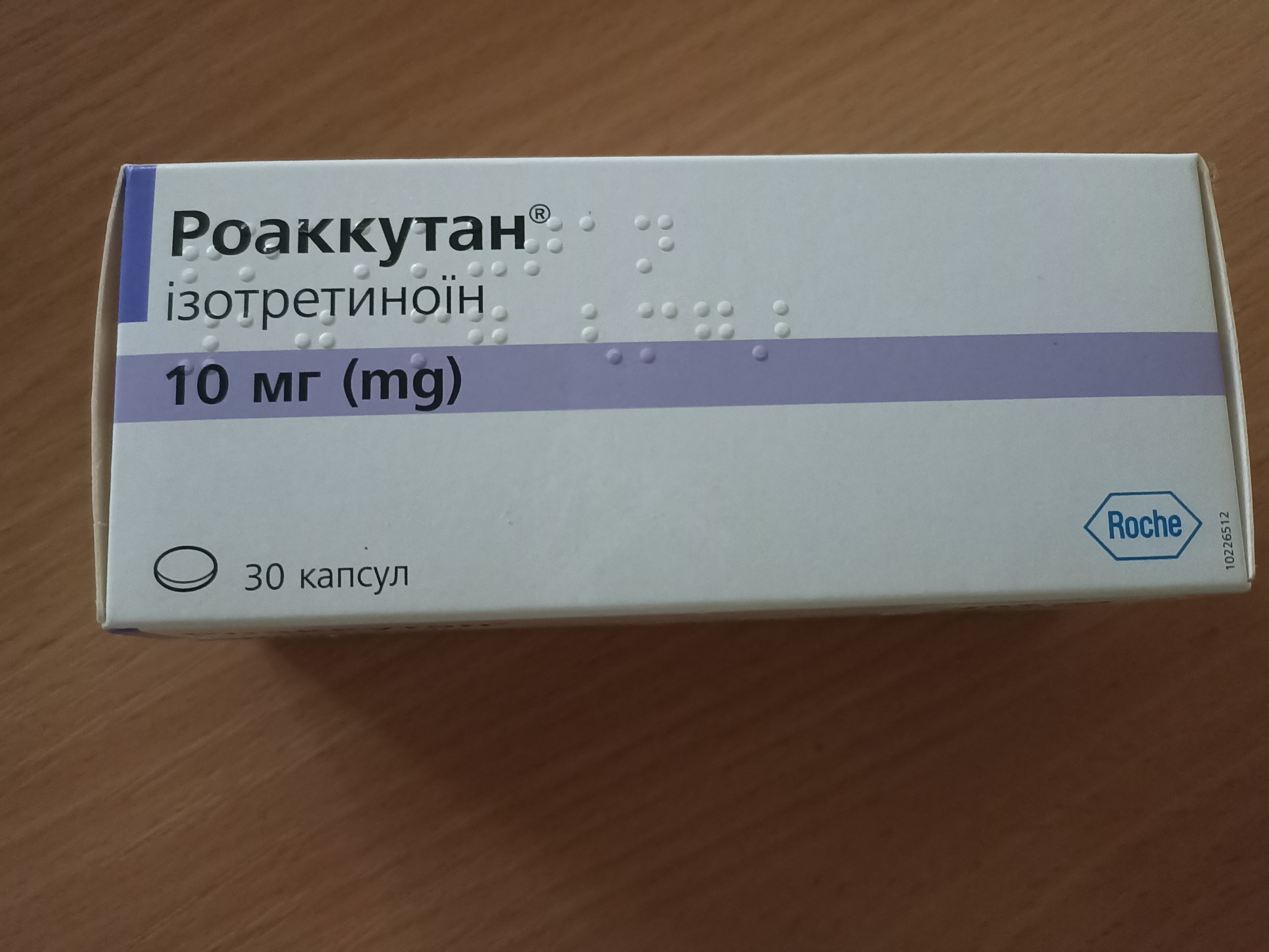 Роаккутан капсули від акне і вугрової висипки по 10 мг, 30 шт.: інструкція,  ціна, відгуки, аналоги. Купити Роаккутан капсули від акне і вугрової  висипки по 10 мг, 30 шт. від Roche в