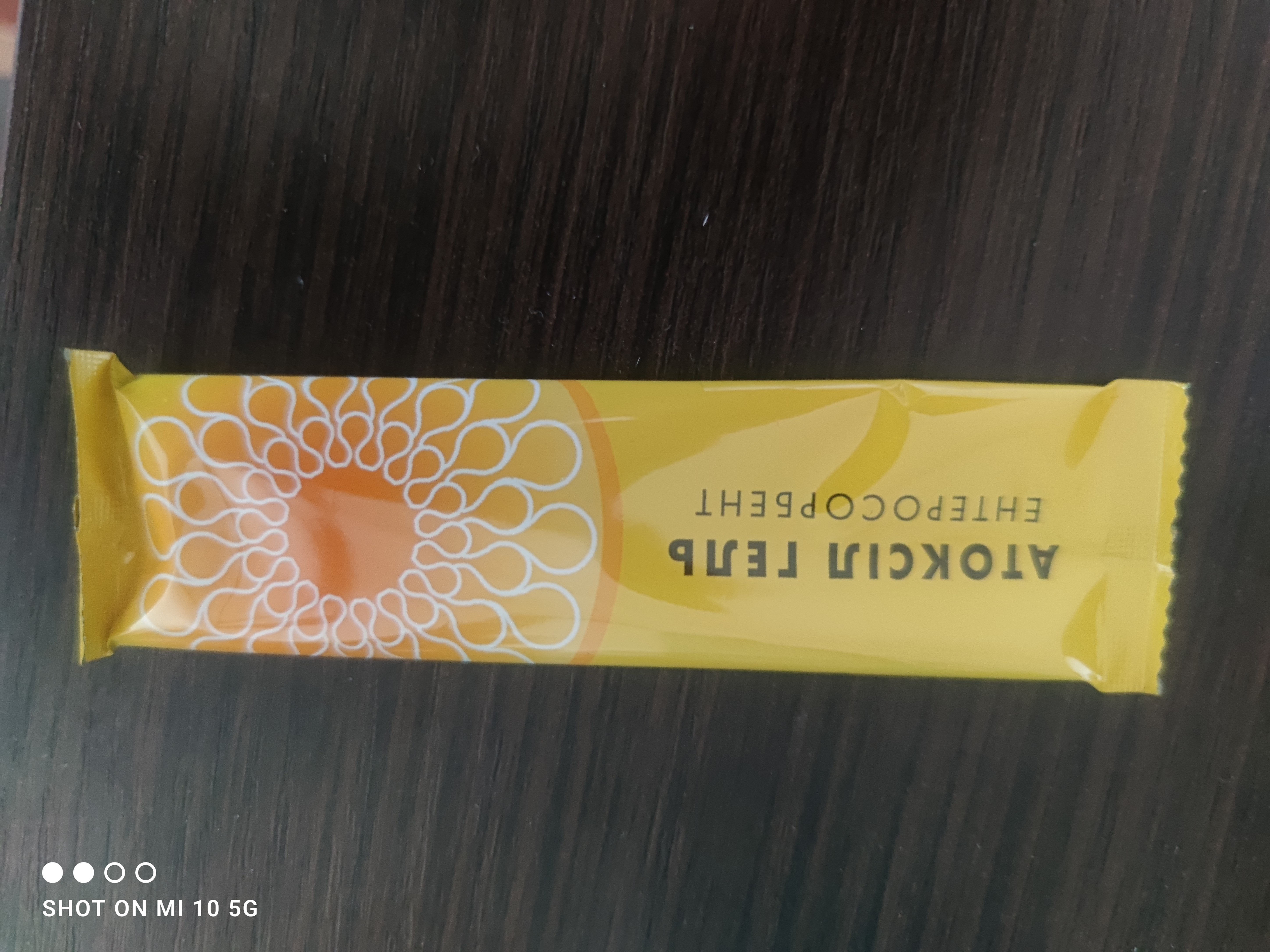 Атоксил гель у стіках по 20 г 20 шт: інструкція, ціна, відгуки, аналоги |  Atoxil від Орісіл-Фарм в аптеках України - apteka24.ua