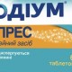 Имодиум Экспресс таблетки при диарее, по 2 мг 6 шт. - фото от покупателей 2