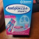 Амброксол-Здоровье сироп,15 мг/5мл, по 5 мл в саше, 20 шт. - фото от покупателей 1