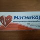 Магникор таблетки по 75 мг, 100 шт. - фото от покупателей 1