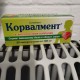 Корвалмент капсулы 100 мг, 30 шт. - фото от покупателей 5
