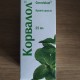 Корвалол капли 25 мл - фото от покупателей 1