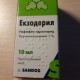 Экзодерил раствор накожный 1%, 10 мл  - фото от покупателей 1