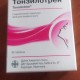 Тонзилотрен таблетки, 60 шт. - фото от покупателей 1