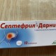 Септефрил-Дарница таблетки по 0,2 мг, 10 шт. - фото от покупателей 1