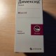 Димексид раствор местного применения, 50 мл - Артериум - фото от покупателей 1