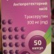 Троксевазин капсулы по 300 мг, 50 шт. - фото от покупателей 3