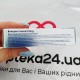 Бальзам для роста ресниц и бровей MINOX MaxLash, 3 мл - фото от покупателей 2