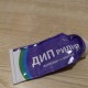 Дип Рилиф 5% 50 г гель - фото от покупателей 1