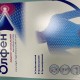 Олфен трансдермальный пластырь, 140 мг, 2 шт. - фото от покупателей 1