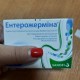 Энтерожермина капсулы, 12 шт. - фото от покупателей 2