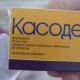 Касодекс 50 мг №28 таблетки - фото от покупателей 2