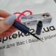 Бальзам для роста ресниц и бровей MINOX MaxLash, 3 мл - фото от покупателей 4