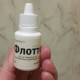Флотто капли от отита, 15 мл - фото от покупателей 2