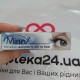 Бальзам для роста ресниц и бровей MINOX MaxLash, 3 мл - фото от покупателей 1