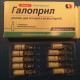 Галоприл для инъекций в ампулах по 1 мл, 5мг/мл, 10 шт. - фото от покупателей 1