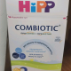 Детская сухая молочная смесь для кормления с 6 месяцев Hipp Combiotiс 2, 900 г - фото от покупателей 1