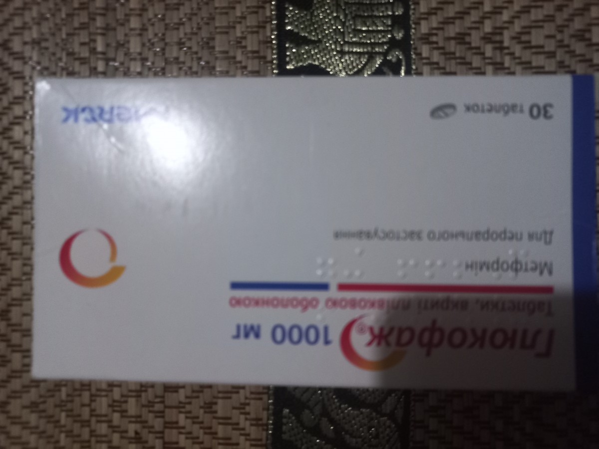 Глюкофаж таблетки при діабеті по 1000 мг, 30 шт.: інструкція, ціна,  відгуки, аналоги. Купити Глюкофаж таблетки при діабеті по 1000 мг, 30 шт.  від Merck в Україні: Київ, Харків, Одеса, Дніпро, Харків,