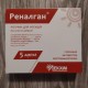 Реналган раствор для инъекций ампулы по 5 мл, 5 шт. - фото от покупателей 1
