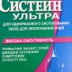 Систейн Ультра капли для увлажнения глаз без консервантов, 10 мл - фото от покупателей 1