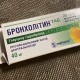 Бронхолитин Таб таблетки от кашля 40 мг №20 - фото от покупателей 1