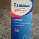 Лазолван сироп с клубнично-сливочным вкусом, 30 мг/5 мл, 100 мл - фото от покупателей 1