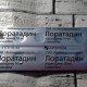 Лоратадин таблетки от аллергии по 10 мг, 10 шт. - фото от покупателей 4
