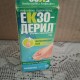 Экзодерил раствор накожный 1%, 20 мл - фото от покупателей 1